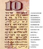 http://www.rbi.org.in/currency/images/LP3.jpg